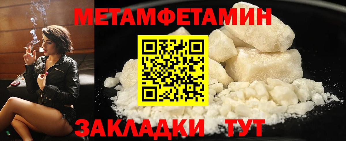 Амфетамин 97% Тобольск