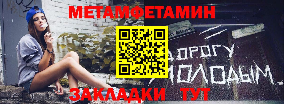 Тобольск  АМФЕТАМИН Розовый  Амфетамин  Вход с VPN 
