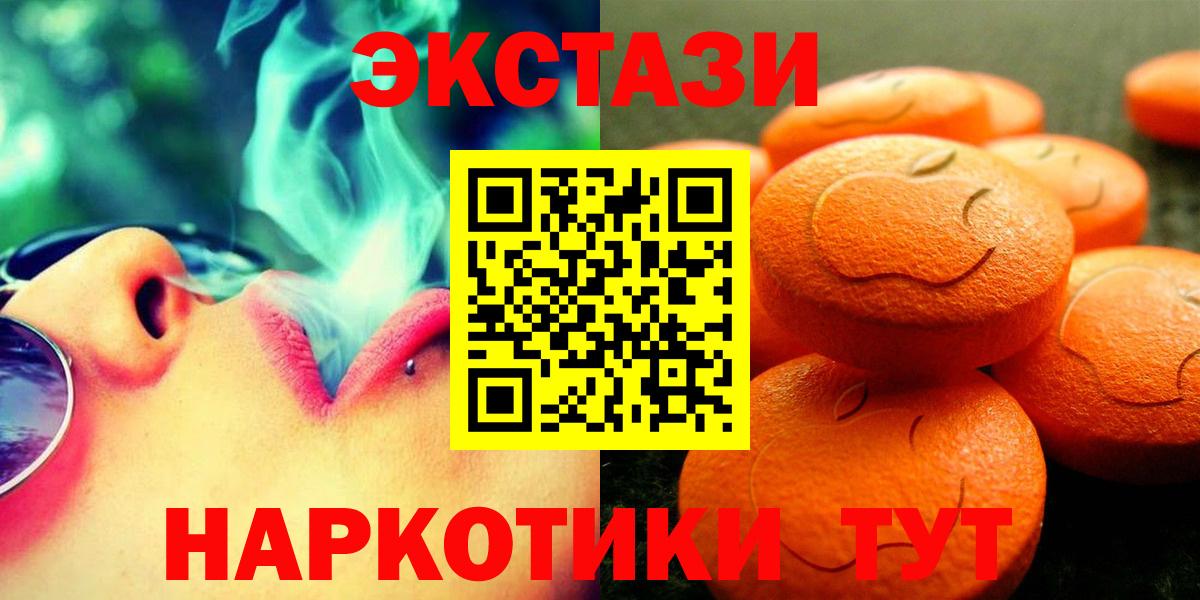мега ТОР  ЭКСТАЗИ DUBAI  Вход с VPN  Тобольск 