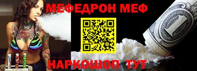 винт Будённовск