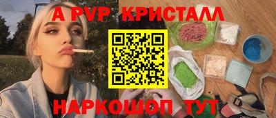 винт Будённовск