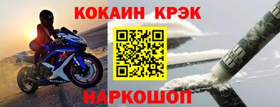 винт Будённовск