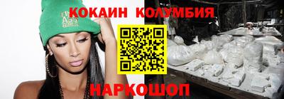 винт Будённовск
