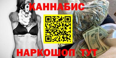 винт Будённовск
