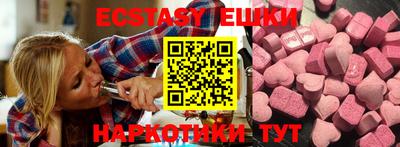 PSILOCYBIN Бугуруслан