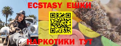 PSILOCYBIN Бугуруслан