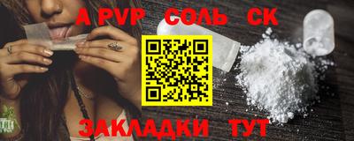 винт Будённовск