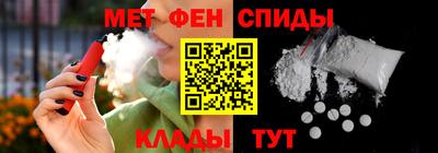 винт Будённовск