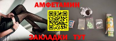 винт Будённовск
