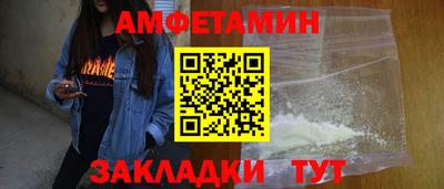 винт Будённовск