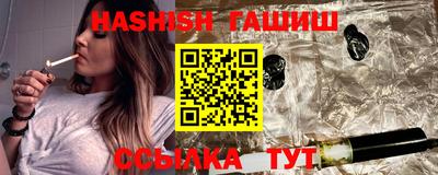 PSILOCYBIN Бугуруслан