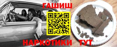 винт Будённовск