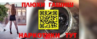 PSILOCYBIN Бугуруслан