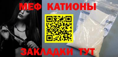 винт Будённовск