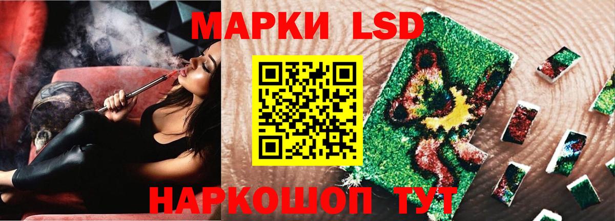 ЛСД экстази ecstasy  LSD-25 экстази  LSD-25 экстази ecstasy  Тобольск  Вход с VPN 