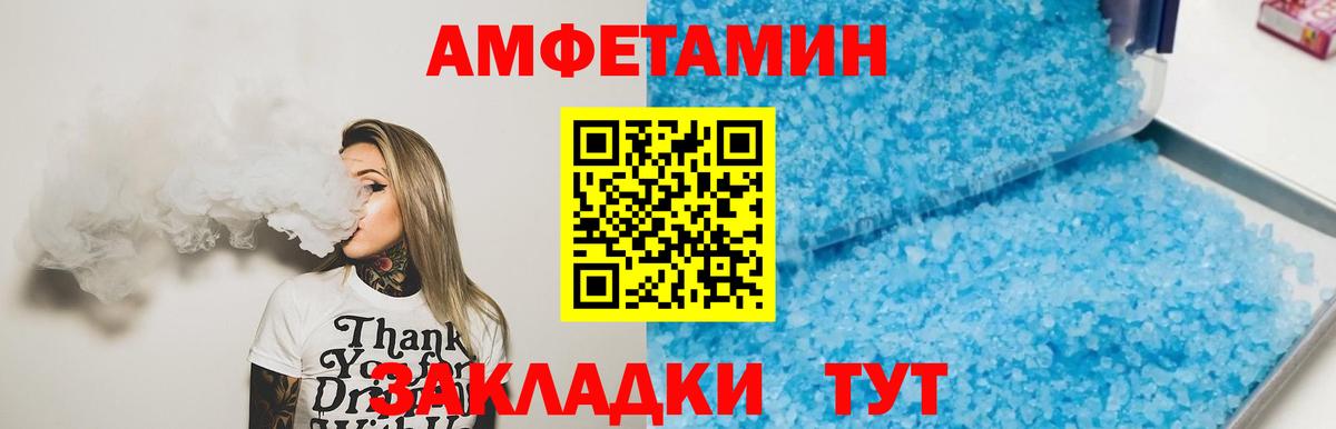 Метамфетамин  Вход с VPN  Тобольск  МЕТАМФЕТАМИН Декстрометамфетамин 99.9%  МЕТАМФЕТАМИН Декстрометамфетамин 99.9% 