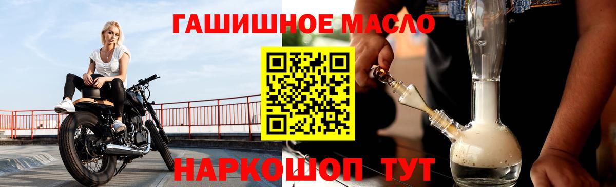 ТГК концентрат Тобольск